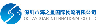 Shenzhen Ocean Star Internationals Co., Ltd.